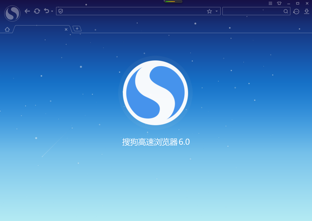 加速新定义 搜狗浏览器V6.0秒开来袭