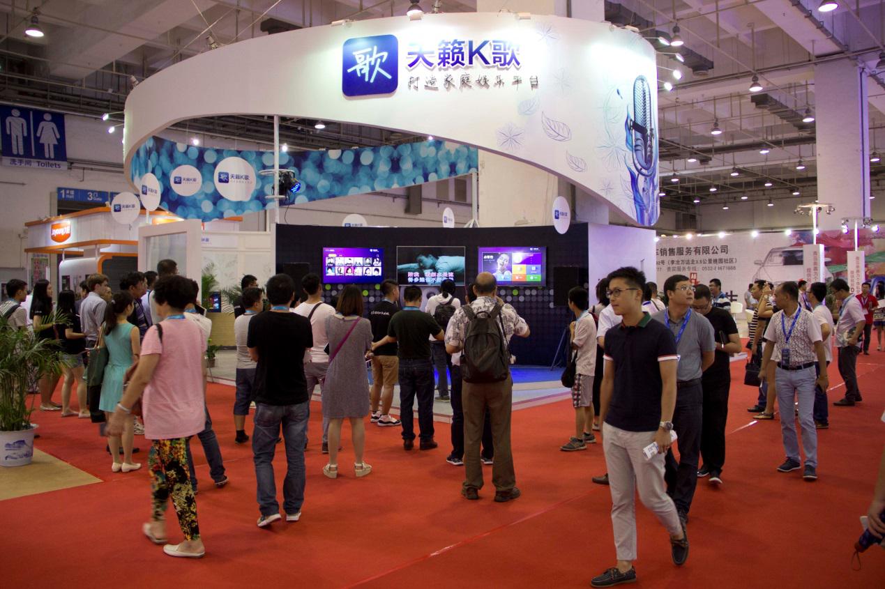 天籁K歌&海尔电视嗨翻SINOCES