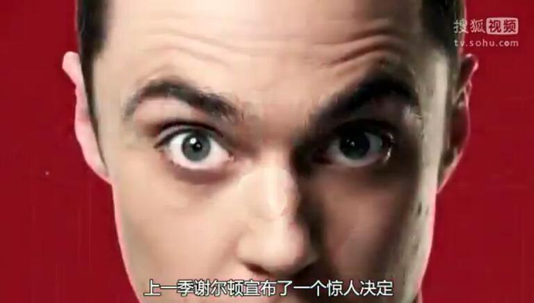 从《生活大爆炸》回归 看搜狐视频IP+新玩法