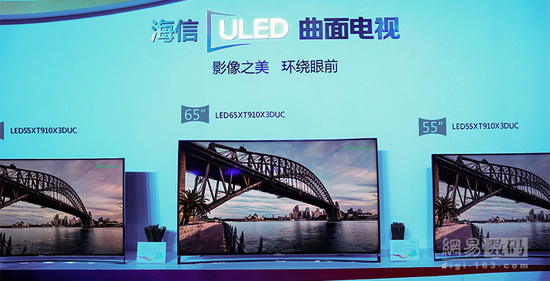 东南大学权威报告：海信多项指标已领先世界