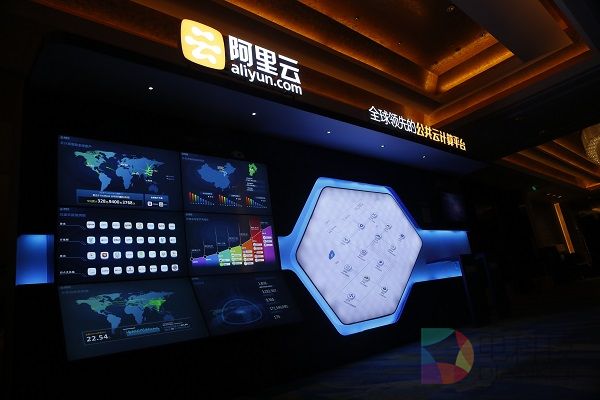 阿里云二季度收入翻倍成阿里增速最快业务