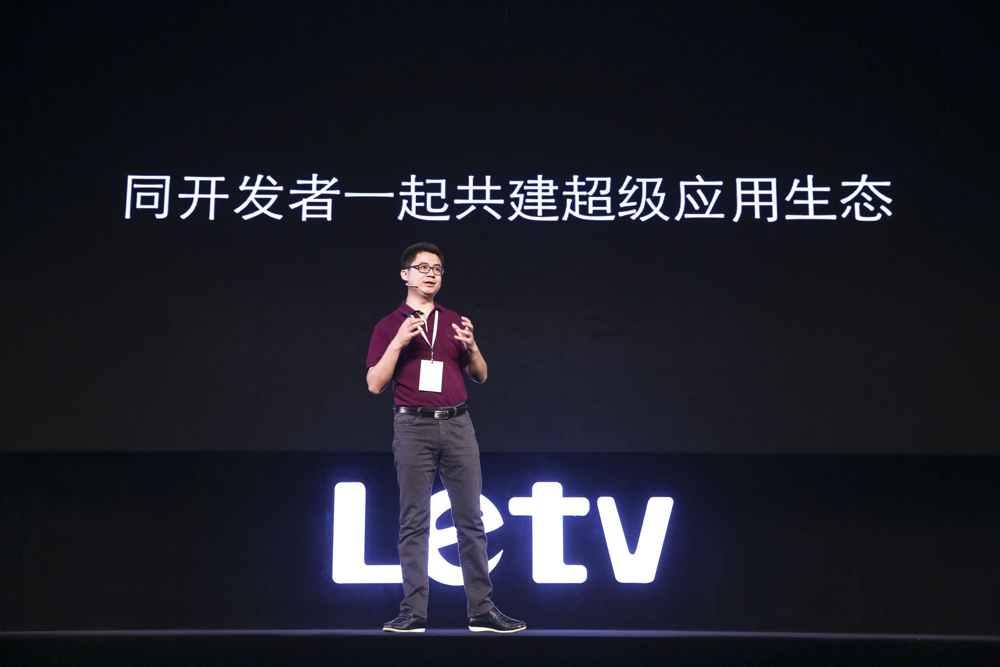 乐视云开启云服务“免费时代”  颠覆传统云厂商收费模式