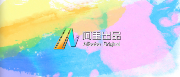 《先生你哪位》终极开播 岳云鹏携手阿里出品挑战