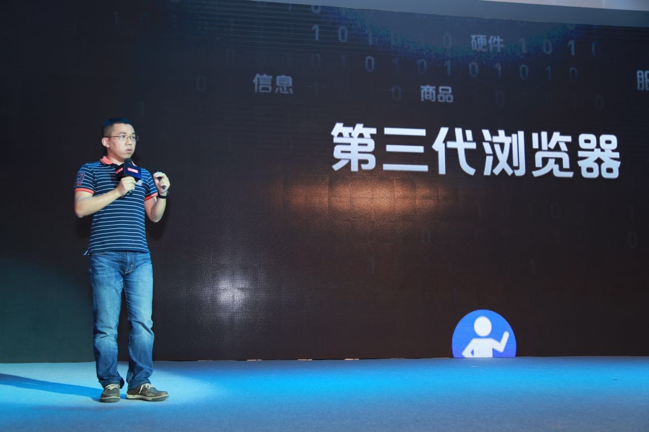 UC浏览器变脸  打造内容+流量+商业化开放生态