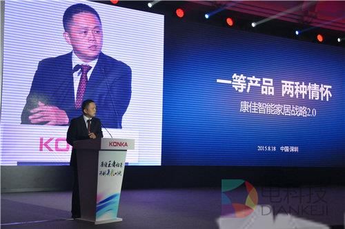 真彩时代王者归来 康佳掀起彩电真彩革命