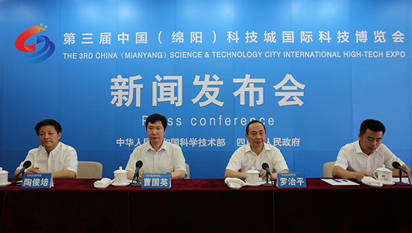 三大主题+四大特色 绵阳科博会再度来袭