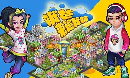 亲情互动新主张，《哦爸来追我呀》8.28温馨上线