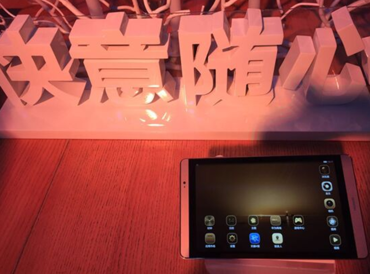 还为正版MV而发愁？天籁K歌联手华为M2揽阅解烦恼