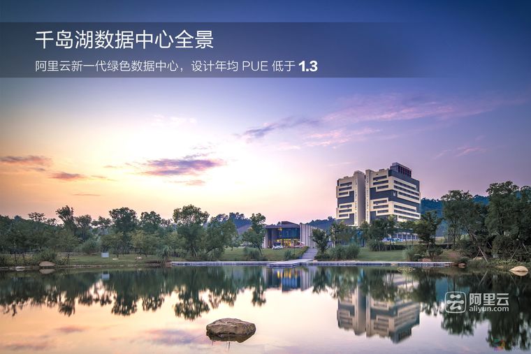 深层千岛湖水自然制冷 城市景观循环利用