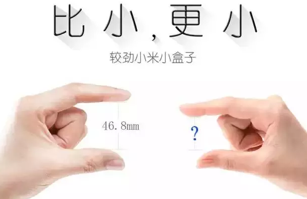 创维神秘新品“比小，更小”，剑指小米小盒子？