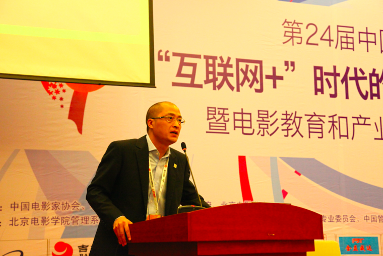爱奇艺杨向华：网络大电影产量爆发 网络院线催生创意繁荣