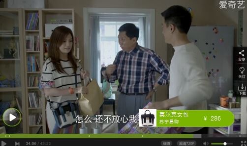 爱奇艺助推苏宁发烧节 7天获1.4亿展现量