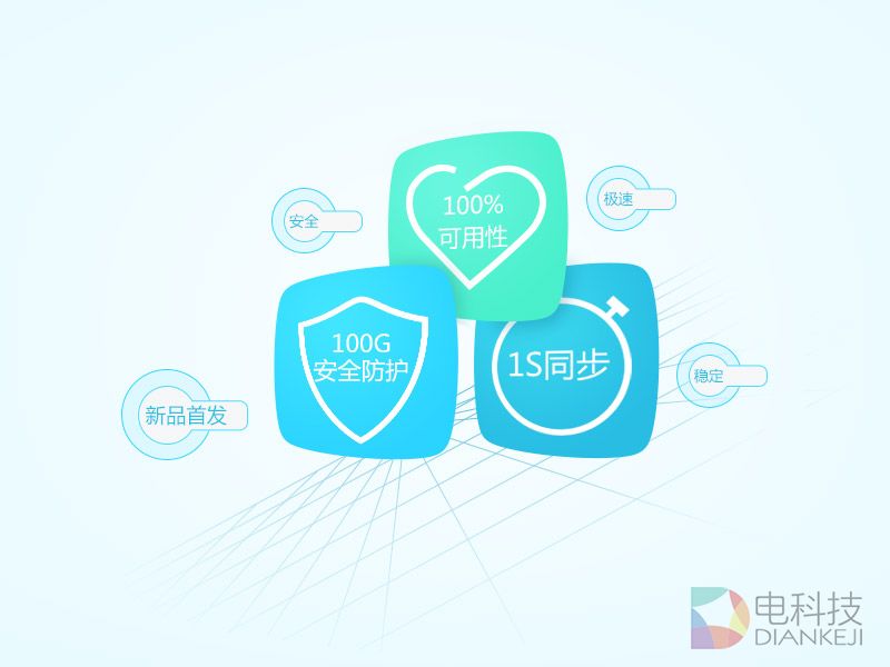 阿里云解析企业版服务上线  提供百G域名防护保障