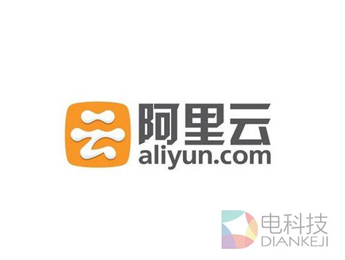 马云致投资者公开信：让数据和计算能力成为普惠经济的基础