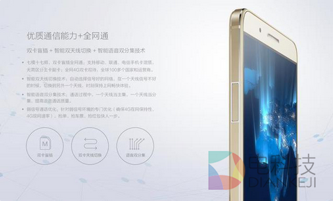 荣耀7i：延续荣耀DNA.PNG