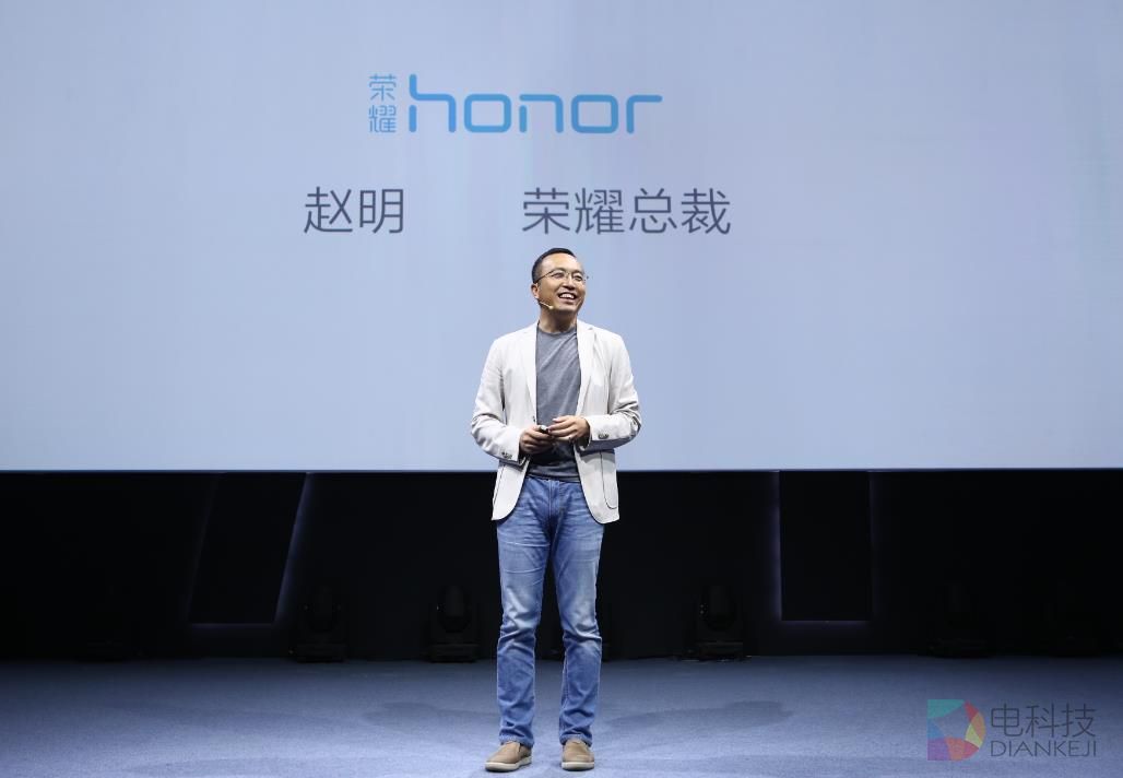 荣耀总裁赵明在荣耀7i发布会现场.jpg