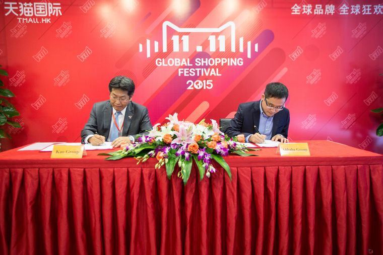 日本花王与天猫国际达成战略合作，引爆全球化开局