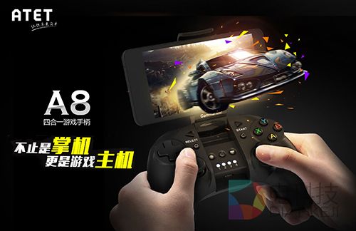 重度游戏主导市场 A8手柄或成玩家首选