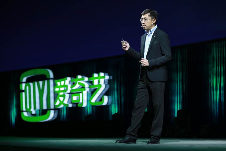 爱奇艺iJOY悦享会首航上海 纯网·大剧重塑营销新局