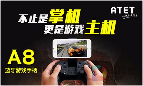 移动电竞与重度游戏热潮 游戏手柄商机突显