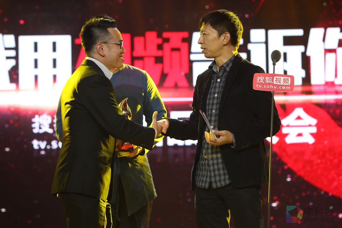 54搜狐视频自媒体创新奖 孵化创新奖【全想全星】.jpg