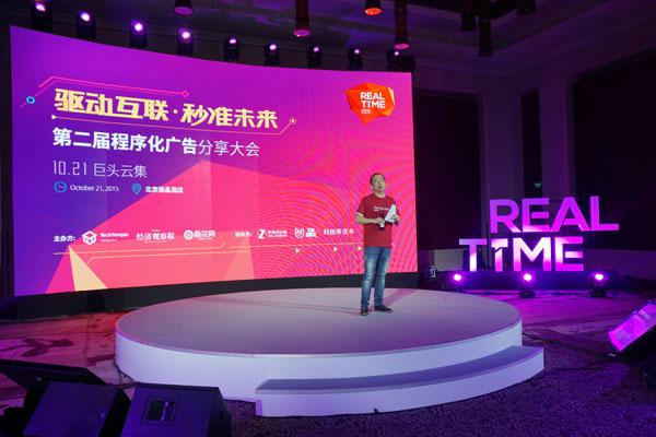 光音网络王灏：经济环境越差 程序化广告越活跃