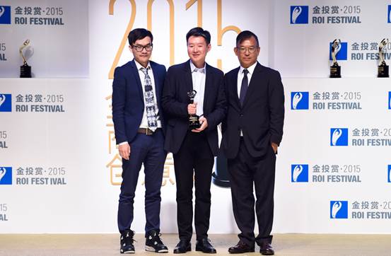 爱奇艺斩获1全场3金1铜1提名 成金投赏最大赢家