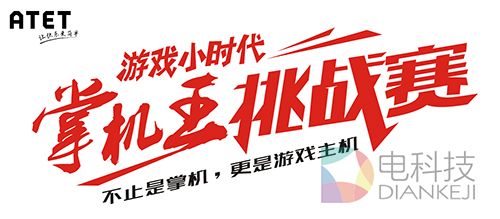 现场空降钢铁侠、囧事不停笑料不断
