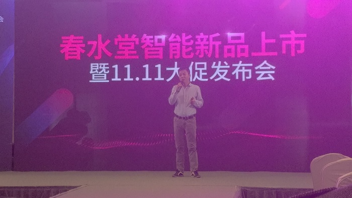 小米价格 华为品质 春水堂智能产品颠覆情趣用品行业