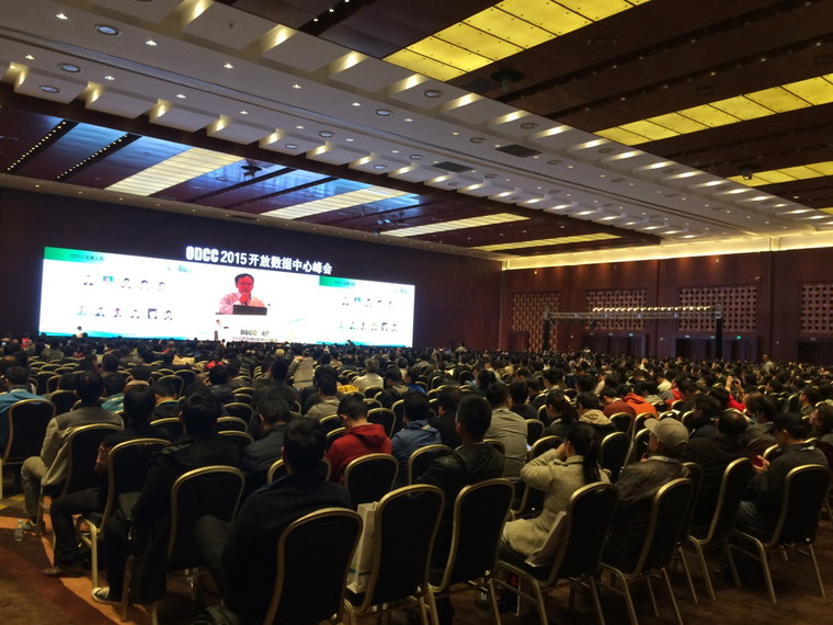 2015开放数据中心峰会召开 八大亮点展现行业技术风向标