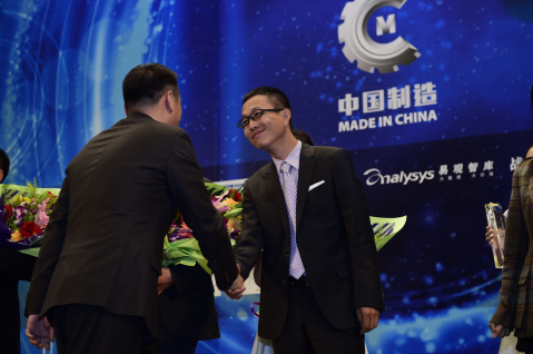 重新定义中国造 TCL代表彩电业荣获中国制造十佳品质杰出贡献奖