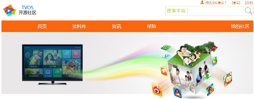 当智能电视遇上TVOS2.0