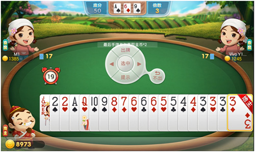 ATET游戏平台再添猛将，《博雅棋牌》11月18日首发上线