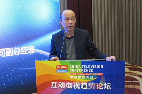 贺钢：黑龙江广电积极部署“一核两翼” 突围互动电视市场