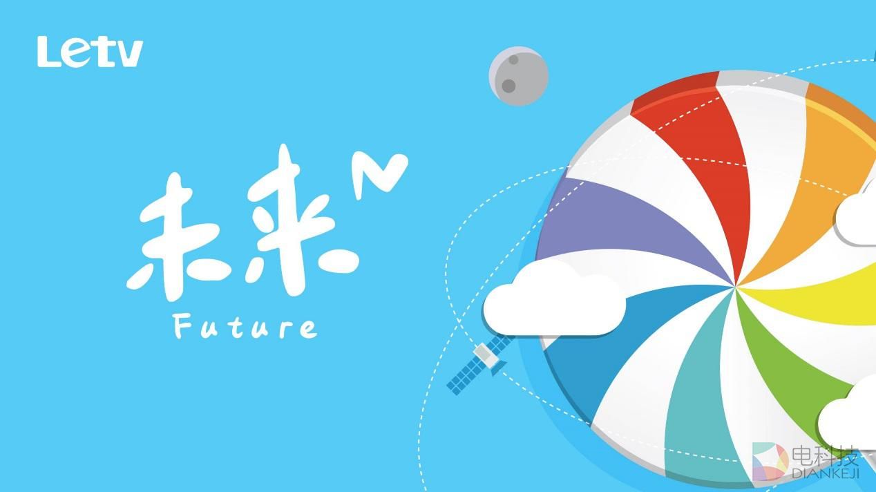 乐视发布全球首款Wifi智能钢琴  精细化运营应用开放生态