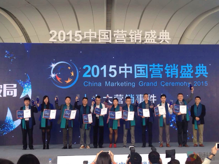 芒果TV《完美假期》斩获“2015年中国十大营销事件奖” 成为国内唯一获奖视频节目