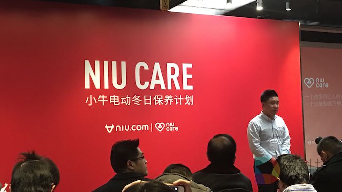 小牛电动斥资5000万推出冬日保养计划 打造汽车级售后