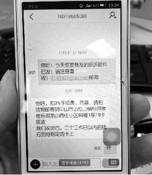 海尔勾结旅行社骗客:港澳六日游1天游玩5天购物