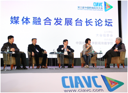 聂玫：传统媒体面对互联网竞争应保持乐观积极