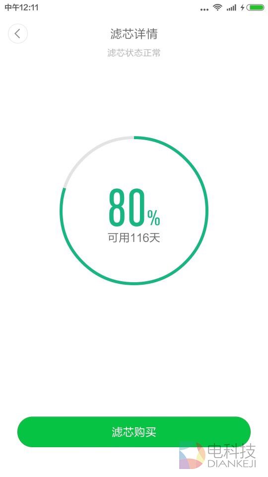 小米黑科技？净化器无需滤芯能让空气质量红变绿