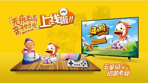 亲子时光频道上线在即 五星级内容曝光