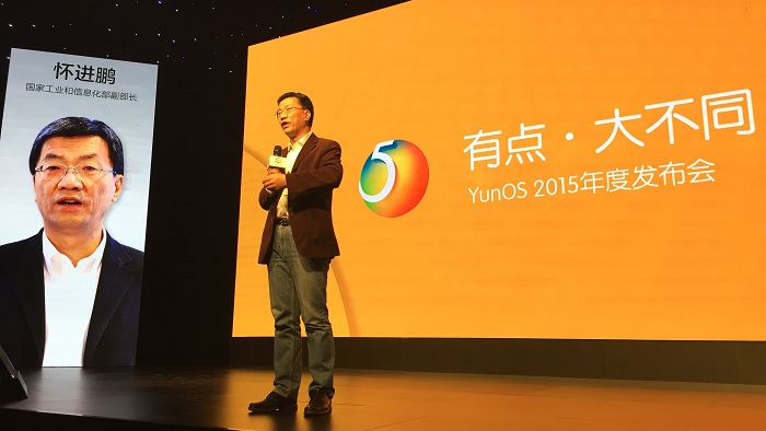 操作系统影响手机行业格局 YunOS成为第三大移动操作系统