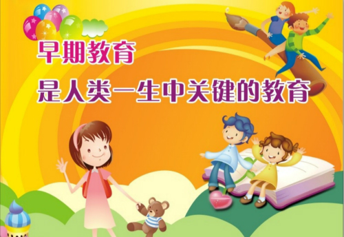 二胎政策来了 需要筹备的还有合适的早教内容