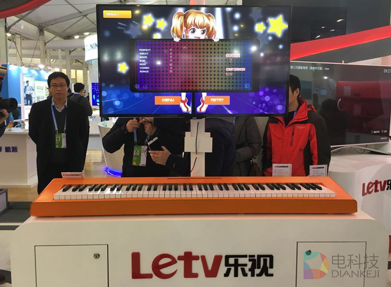 乐视亮相世界互联网大会  智能钢琴惊艳首秀