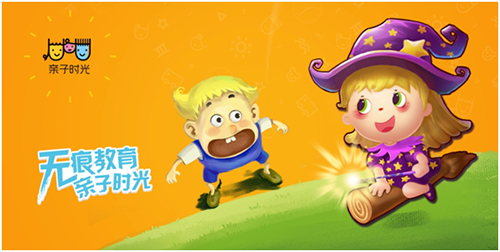 圣诞驼铃将至 ATET携亲子时光创维站启幕