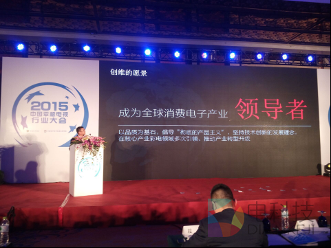 OLED才是未来 创维S9300获十大精品和技术成就双项大奖