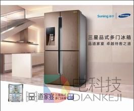 三星“端出”有爱的年夜饭，高品质冰箱让生活有温度