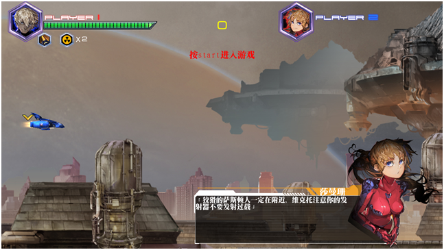 中兴九城《雷电：超时空战机》上线72小时破5万