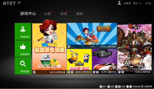  到ATET游戏大厅体验，定制游戏才够味！