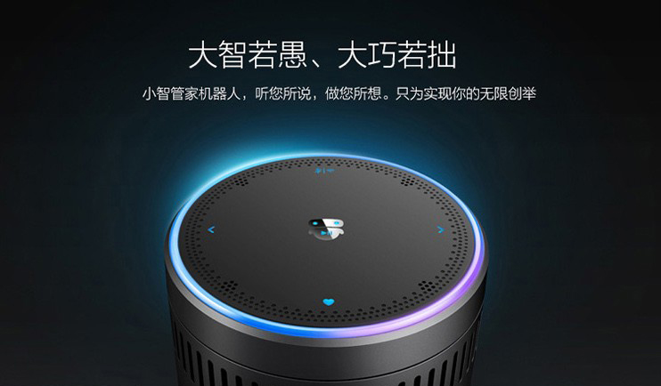 中国版“贾维斯”来了 你也能当钢铁侠